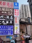 Changsha Aihong Hotel (Wuyi Square Jiefang West Road Branch) 훠궁뎬 주변 호텔