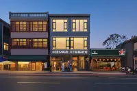 瓊汐民宿（石梅灣店） - 2星級