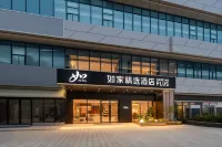 Homeinn Plus Hptel(Yangzhou Jinghuacheng International Exhibition Center Branch)