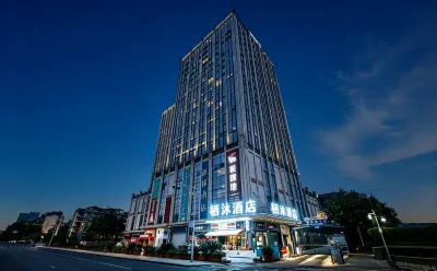 Qimu Hotel (Happy Valley Jinfu Subway Station) Hotels near Chengdu Myrules World