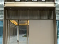 全季飯店（杭州良渚文化村店） 杜甫村附近的飯店