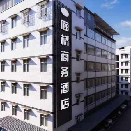 Langqiao Business Hotel