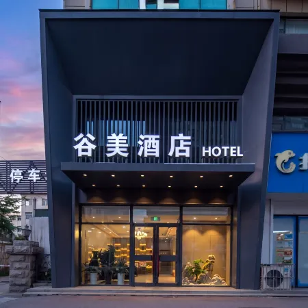 Gumei Hotel (Experimental Middle School Branch), Luohe