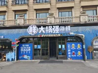 Qingdao Jinsha Lansu Seaview Hotel Apartment (Golden Beach Beer City) Hotels near Golden Beach