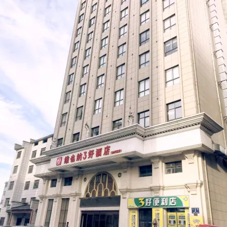 Vienna 3 Best Hotel (Jingzhou Zhuhe Town)