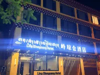 Lingqiong Cang Hotel Hotels in Chamdo