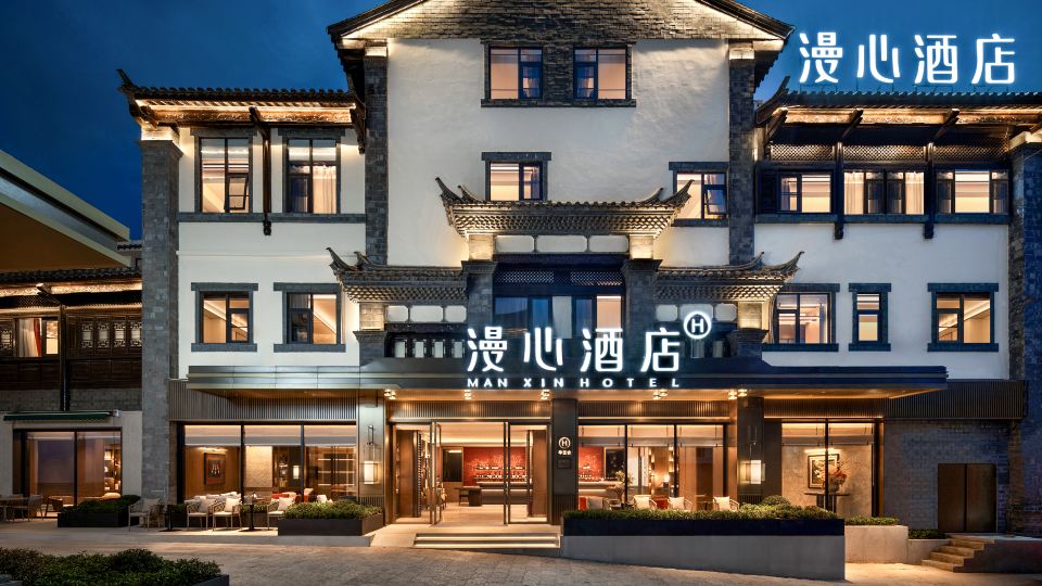 Jianshui Gucheng Chaoyang Tower Manxin Hotel