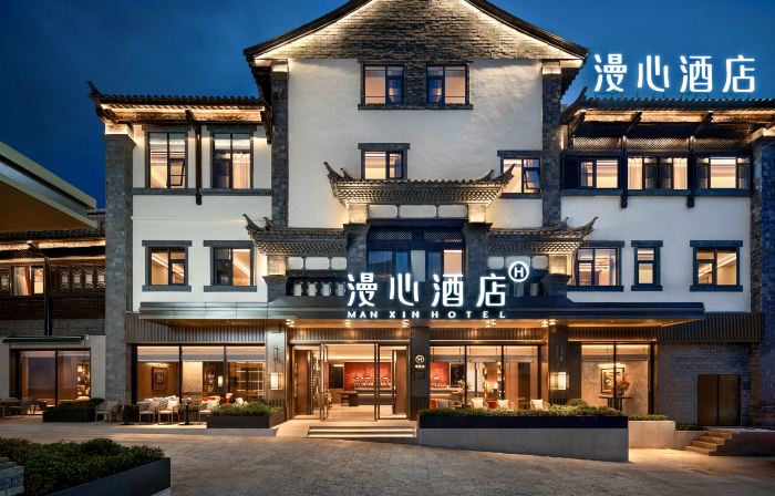 Jianshui Gucheng Chaoyang Tower Manxin Hotel