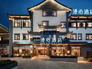 Jianshui Gucheng Chaoyang Tower Manxin Hotel