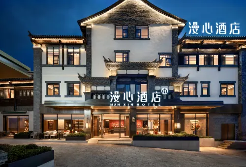 Jianshui Gucheng Chaoyang Tower Manxin Hotel