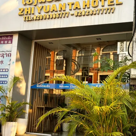 ZHIYUANTA HOTEL Отели рядом с достопримечательностью «Посольство Королевства Тайланд»