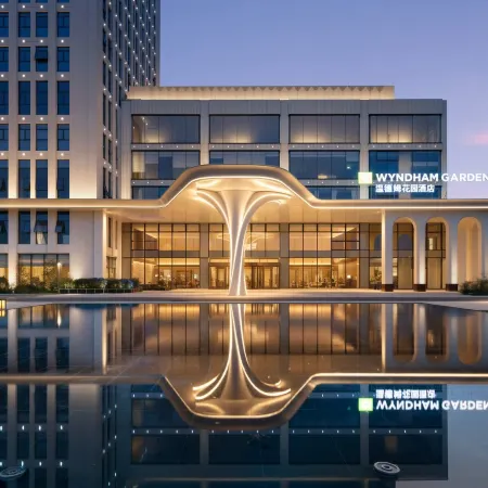 Chizhou Convention and Exhibition Center Wyndham Garden Hotel