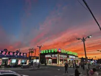 Ergun Shiwei Xinpujing Hotel - Pet friendly