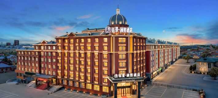 Manzhouli Yujing·Lanxi Hotel Отели в г. Маньчжурия