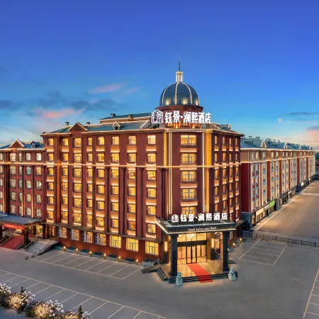 Manzhouli Yujing·Lanxi Hotel
