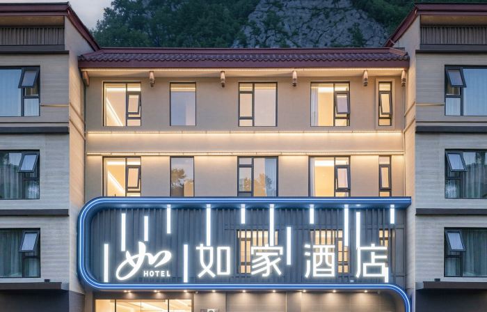 Homeinn · neo (Jiuzhaigou Scenic Area Tourist Center)