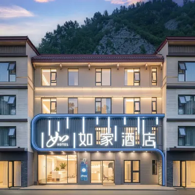 如家·neo（九寨溝風景區遊客中心店） 鄰近荷葉寨的酒店