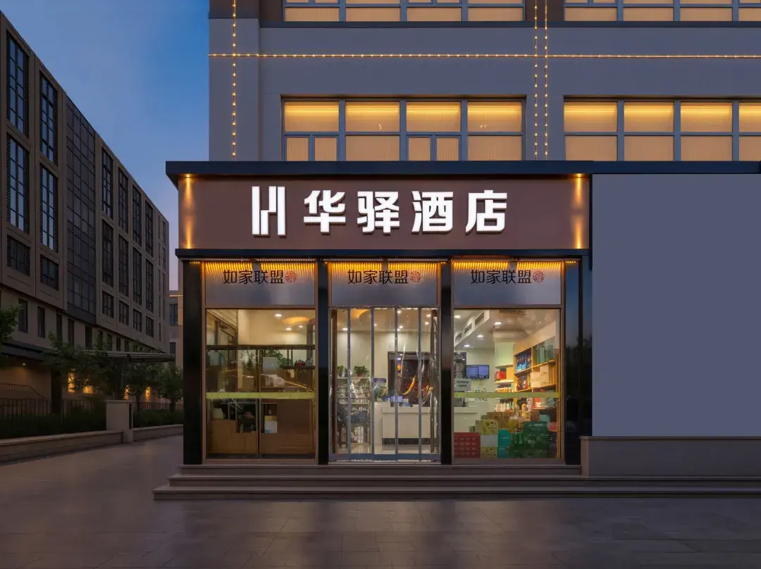 Chinainns Inn - Qingdao