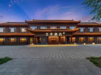 JI Hotel Qingzhou Hotels in Qingzhou