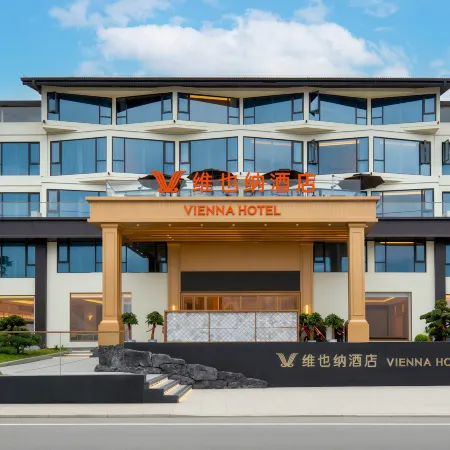 Vienna Hotel (Putian Meizhou Island Mazu Temple Branch)