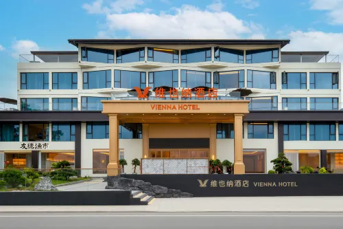 Vienna Hotel (Putian Meizhou Island Mazu Temple Branch)