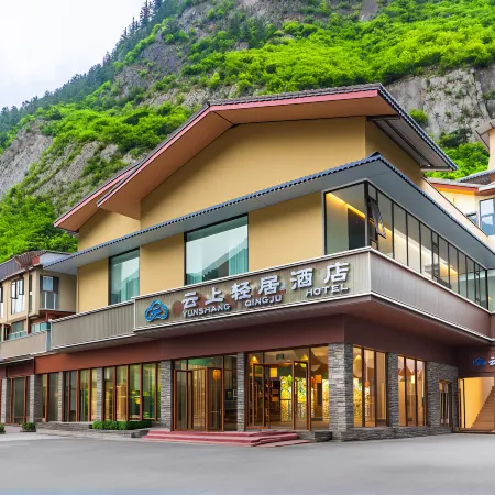 Yunshang Light Stay Hotel (Jiuzhaigou Goukou) Отели в г. Цзючжайгоу