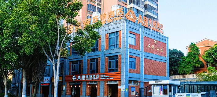 A Family Chain Hotel Hotels in Jinjiang