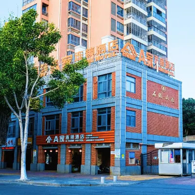 A Family Chain Hotel Hotels near Jinjiang Wudianshi-Cai Clan Ancestral Temple