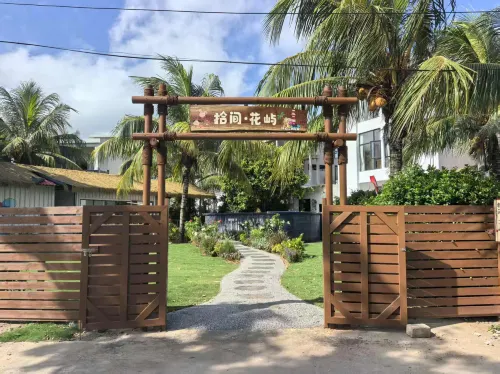 Time Homestay - กระท่อม