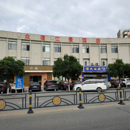 Zhongfu Riverview Hotel