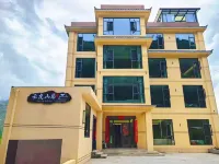 Mao Yundu Mountain Residence Homestay - 2-Star