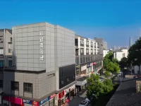 FUNGEE Hotel (Mount Yuelu, Juzizhou, Changsha) Hotels near Python Hole