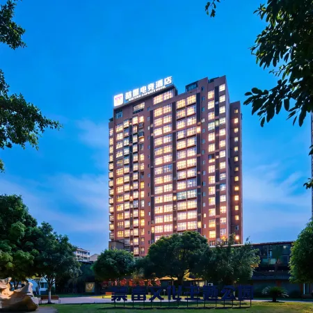 Zhe Ting Esports Hotel (Santai Tongchuan Ancient City Branch)