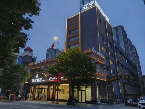 Dandong Chaoda Hotel (Yalu River)