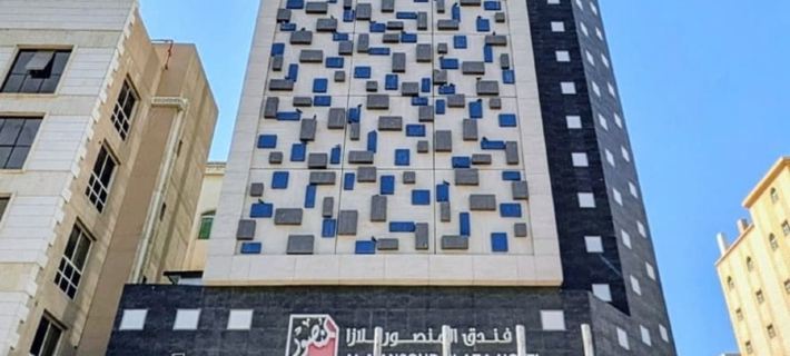 Al Mansour Plaza Hotel Các khách sạn ở Doha