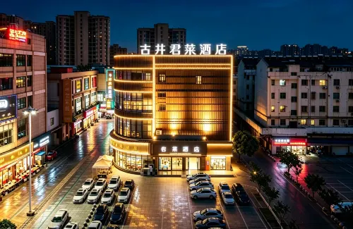 Gujing Junlai Hotel (Wanjia Fu Plaza, Tianchang) - parking