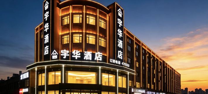 Yuhua Hotel (Lingwu Ningdong Branch) Hoteles en Lingwu