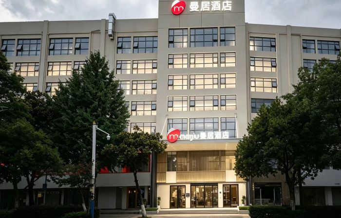 Manju Hotel (Xuancheng Guogou)