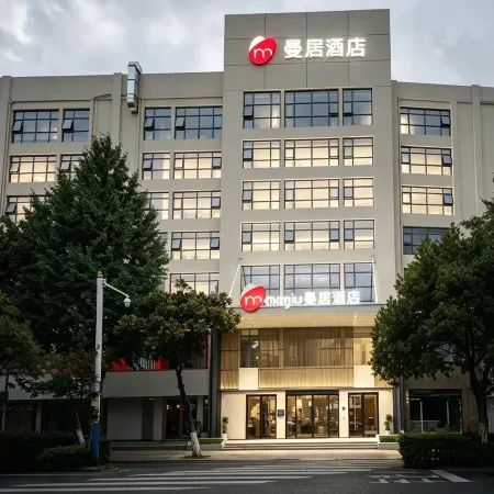 Manju Hotel (Xuancheng)