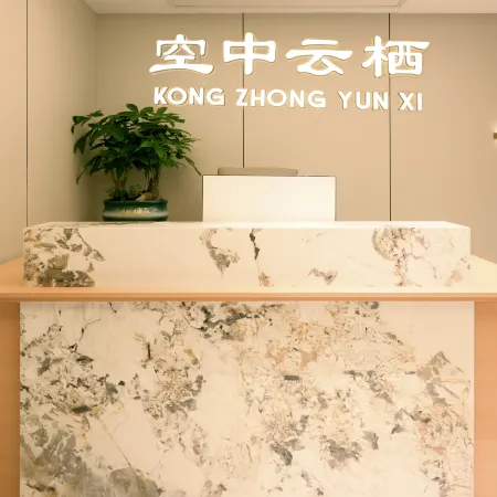 Sky Cloud Retreat Homestay (Anshun Ancient City Historical and Cultural District)