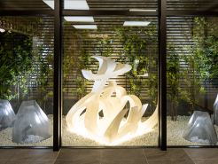 La'gent Hotel Kyoto Nijo