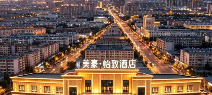 Meihao Yizhi Hotel (Kuitun Station Branch) Hotels in Kuytun
