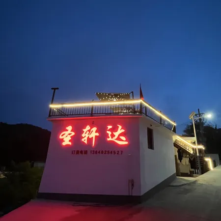 Shengxuan Sundar · Sea-Star Chasing | Isle Light Healing Island Retreat (Zhangzi Island)