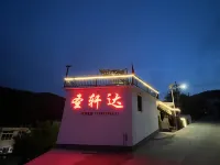 Shengxuan Sundar · Sea-Star Chasing | Isle Light Healing Island Retreat (Zhangzi Island) - vue sur la montagne