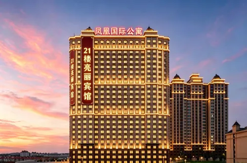 Manzhouli Liangli Hotel (Country Garden Phoenix International Apartment) - Apartments