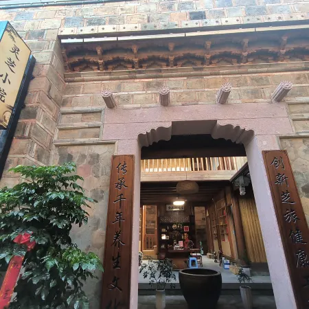 Ruizhiyuan Homestay (Taining Ancient City Branch)