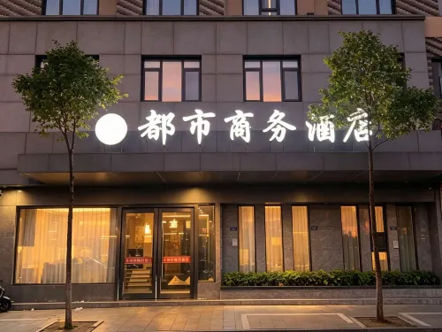 Dushi Business Hotel - 2-Sterne