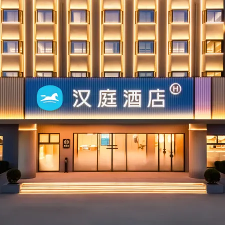 Hanting Puyang Victory East Road Hotel