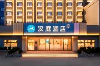 Hanting Puyang Victory East Road Hotel - 2성급