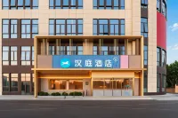 HanTing Hotel (Puyang County Shangyi Plaza) - ที่มีที่จอดรถ